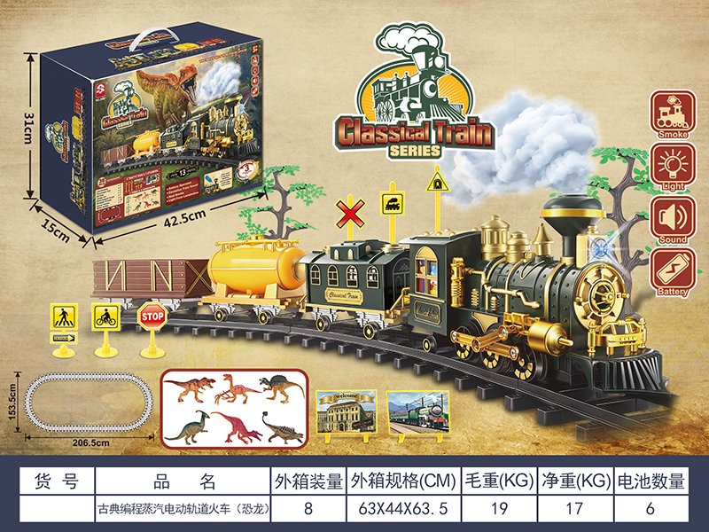 B/O Programming Steam Rail Train With Dinosaurs, Accessories(Lights & Music, Smoke)
