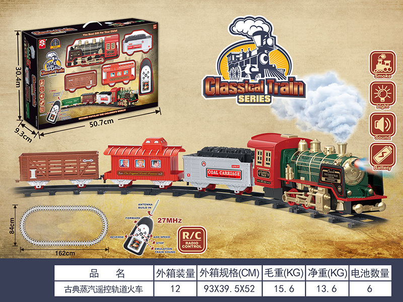 Remote Control Classical Steam Rail Train(Lights & Music, Smoke)