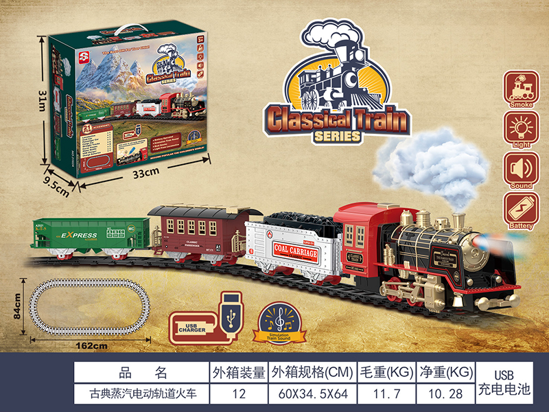 B/O Classical Steam Rail Train(Lights & Music, Smoke)With Lithium Battery