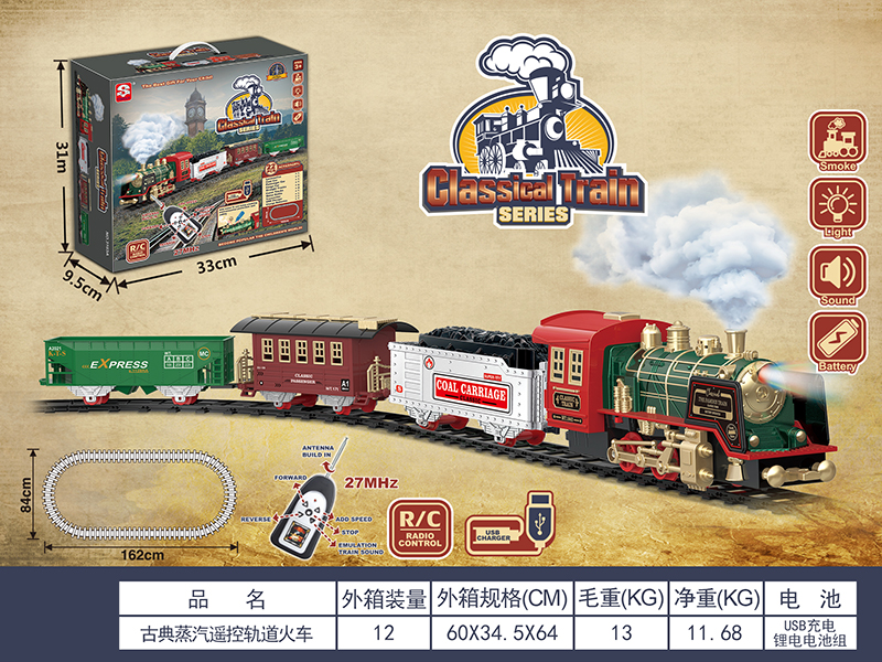 Remote Control Classical Steam Rail Train With Lithium Battery(Lights & Music, Smoke)