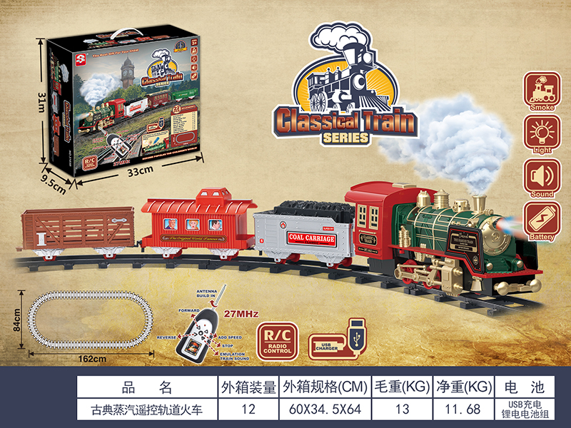 Remote Control Classical Steam Rail Train With Lithium Battery(Lights & Music, Smoke)