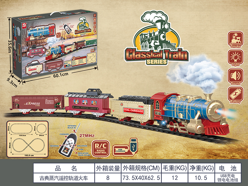 Remote Control Classical Steam Rail Train With Lithium Battery(Lights & Music, Smoke)