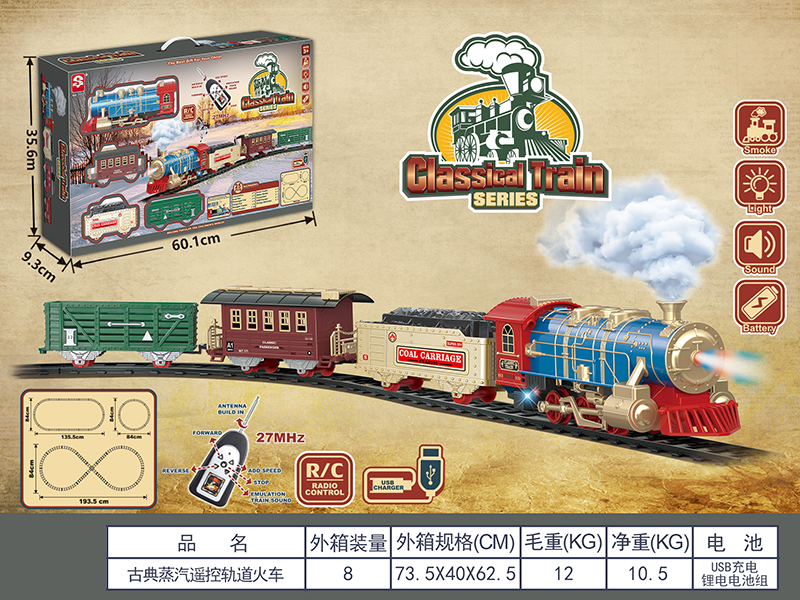 Remote Control Classical Steam Rail Train With Lithium Battery(Lights & Music, Smoke)