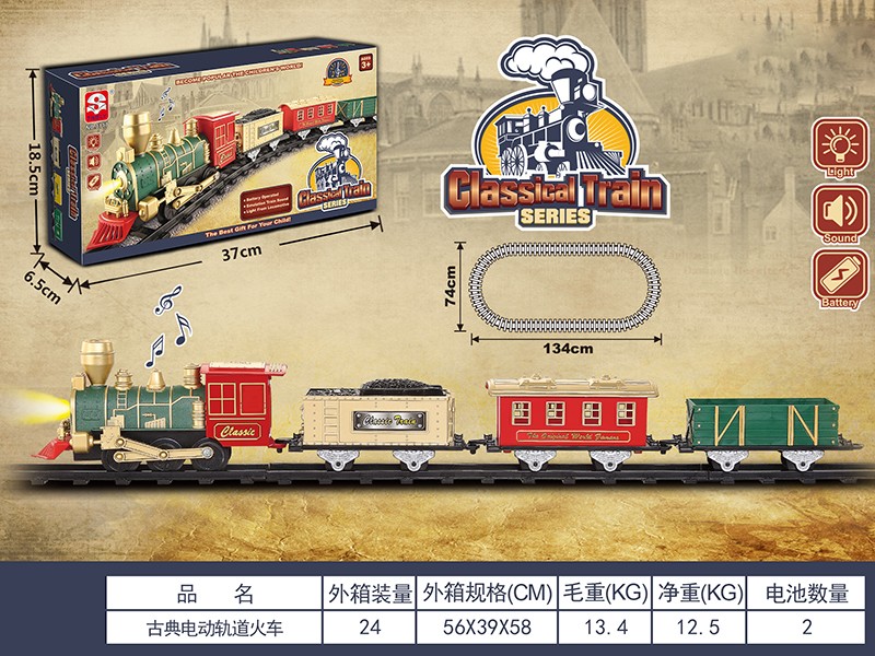 B/O Classical Rail Train(Lights & Music)
