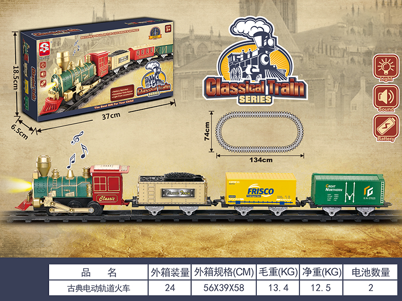 B/O Classical Rail Train(Lights & Music)