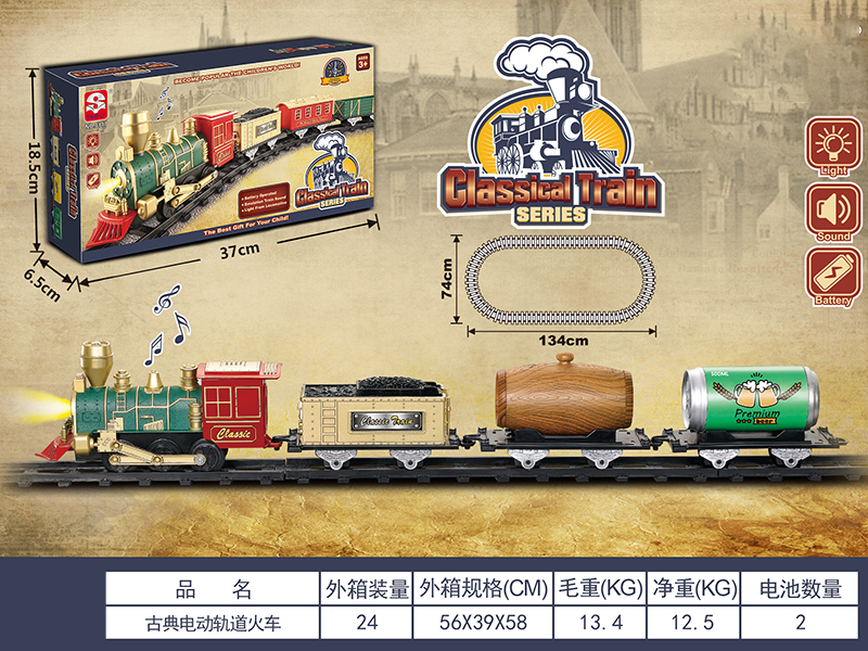 B/O Classical Rail Train(Lights & Music)