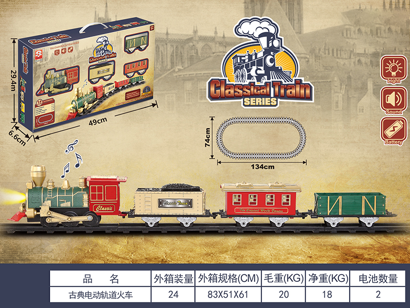 B/O Classical Rail Train(Lights & Music)