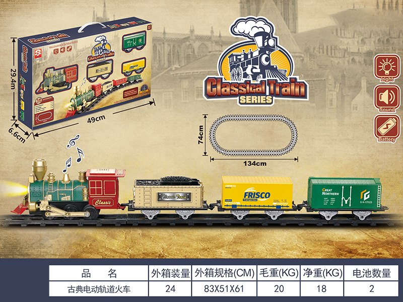 B/O Classical Rail Train(Lights & Music)