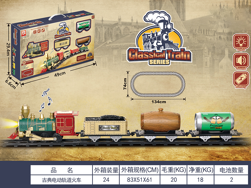 B/O Classical Rail Train(Lights & Music)
