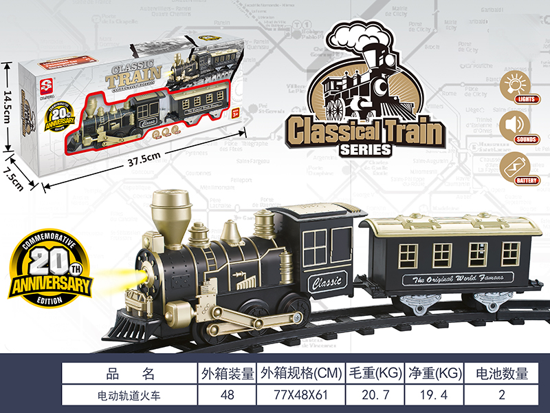 B/O Classical Rail Train(Lights & Music)