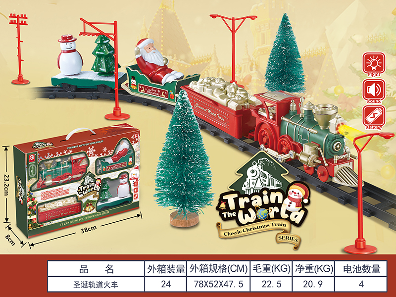 B/O Christmas Rail Train(Lights & Music)