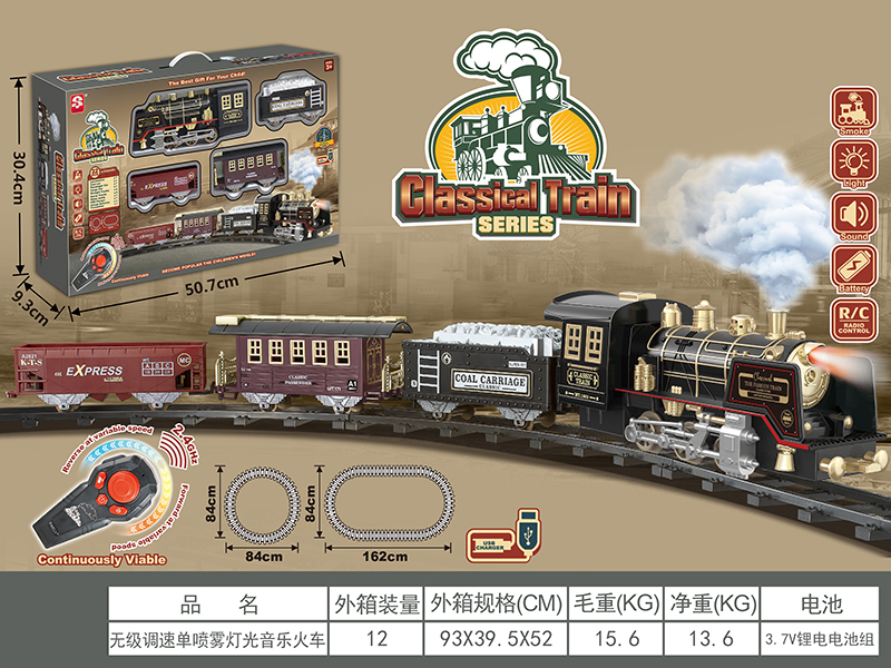 R/C Continuously Viable Rail Train(Lights & Music, Single Spray)