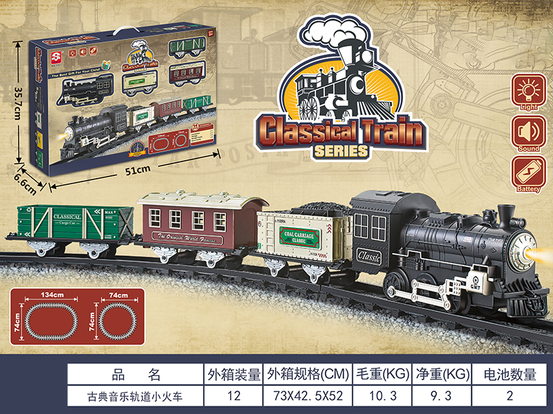 B/O Music Classical Rail Train