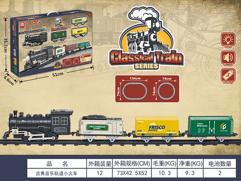 B/O Music Classical Rail Train