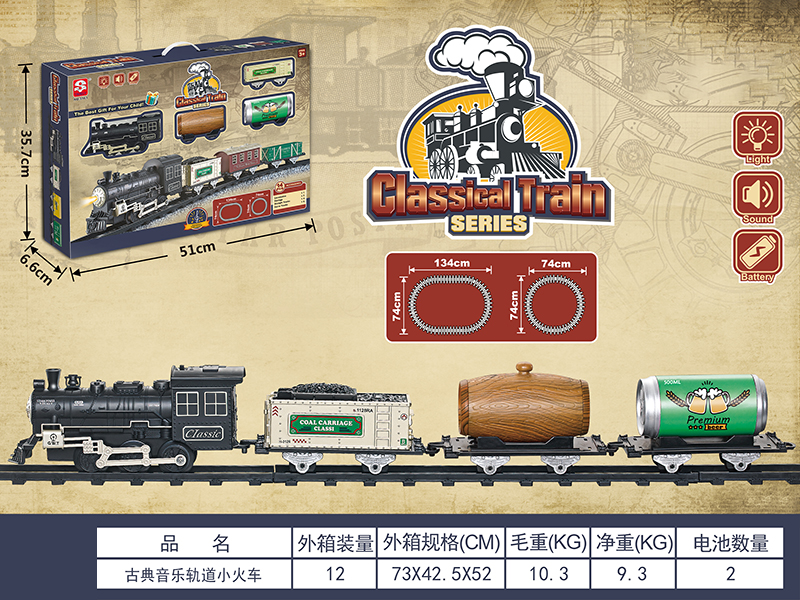 B/O Music Classical Rail Train