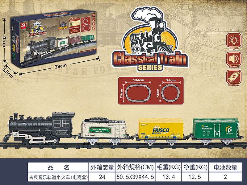 B/O Music Classical Rail Train