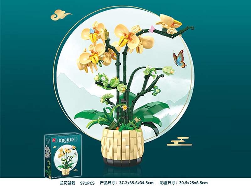 971PCS Building Block-Orchid