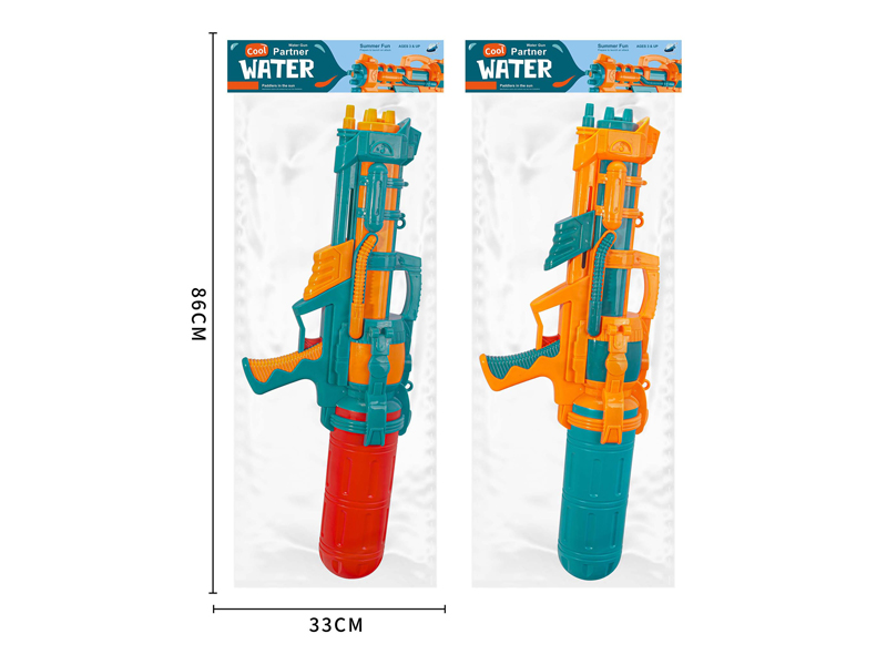 78CM Air Pressure Water Gun