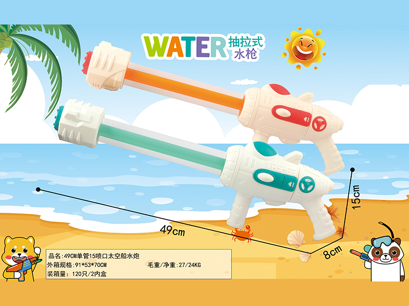 49CM Single Tube 15 Nozzle Space Water Cannon