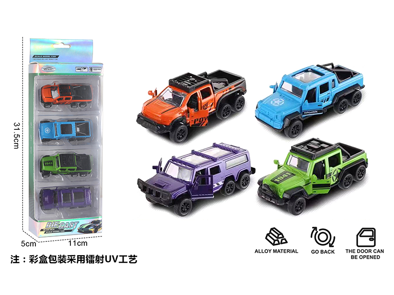 1:50 Pull Back Alloy 6-Wheels Car(Can Open The Doors) - Classic Edition