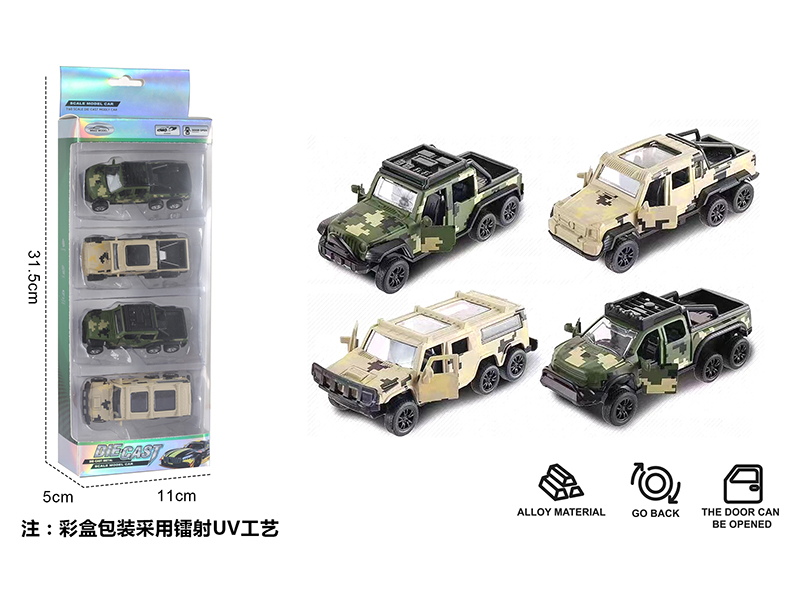 1:50 Pull Back Alloy 6-Wheels Car(Can Open The Doors) - Classic Edition