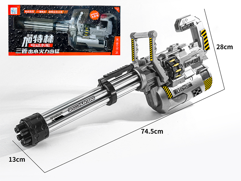 Gatling Electric Water Gun(3 Holes)