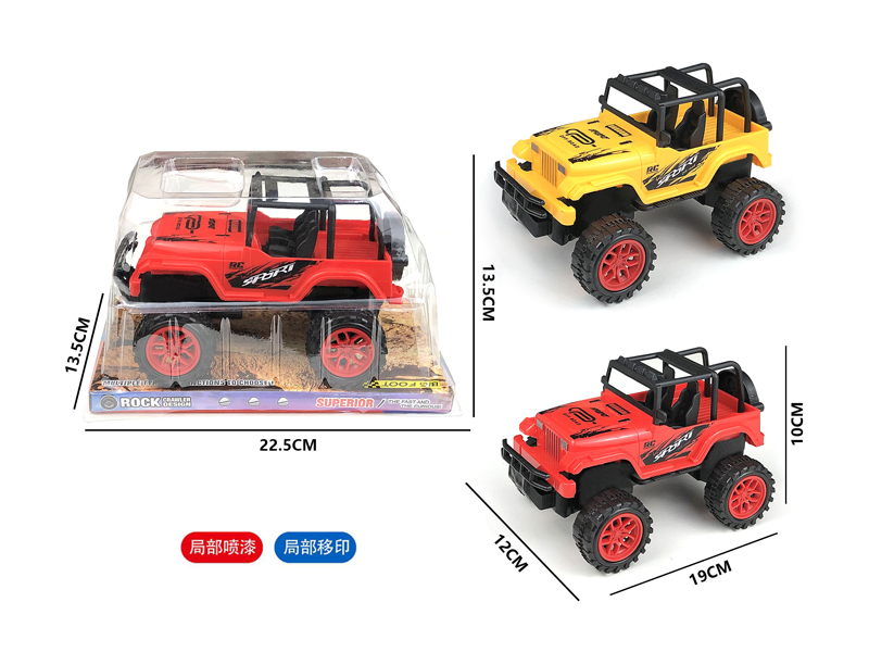 Slide Wrangler Off-Road Racing Car