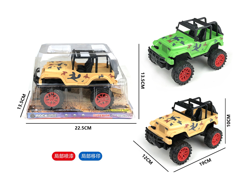 Slide Camo Wrangler Off Road Vehicle