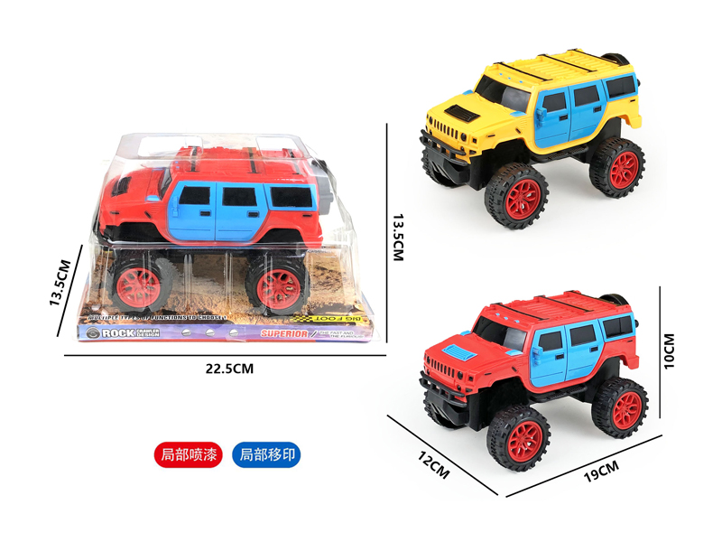 Slide Hummer Off-Road Vehicle