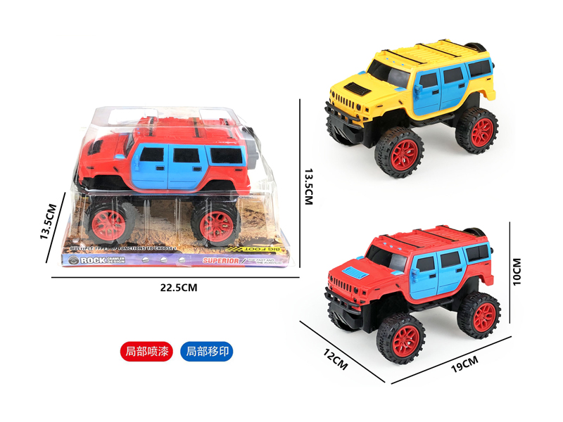 Friction Hummer Off-Road Vehicle