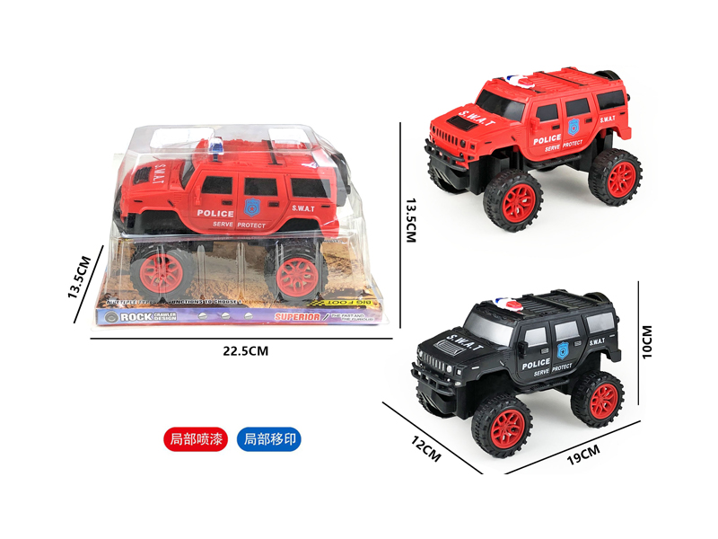 Slide Hummer Off-Road Police Vehicle