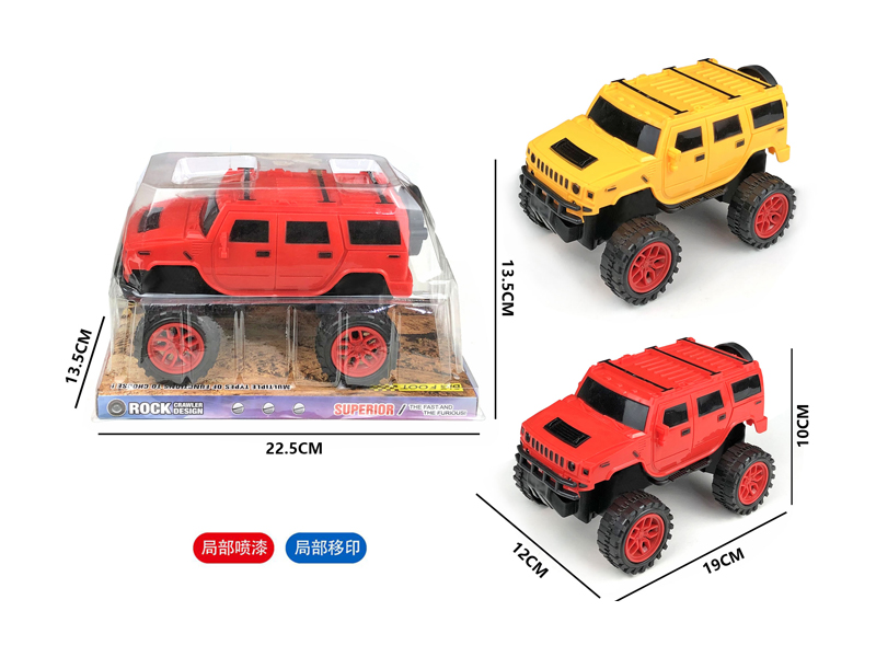 Friction Simulated Hummer Off-Road Vehicle