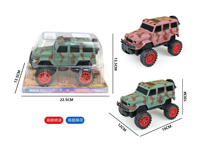 Slide Camo Big G Off Road Vehicle