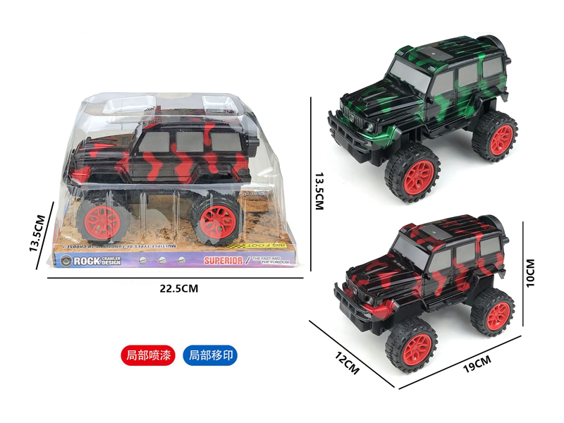 Slide Transparent  Camo Big G Off Road Vehicle