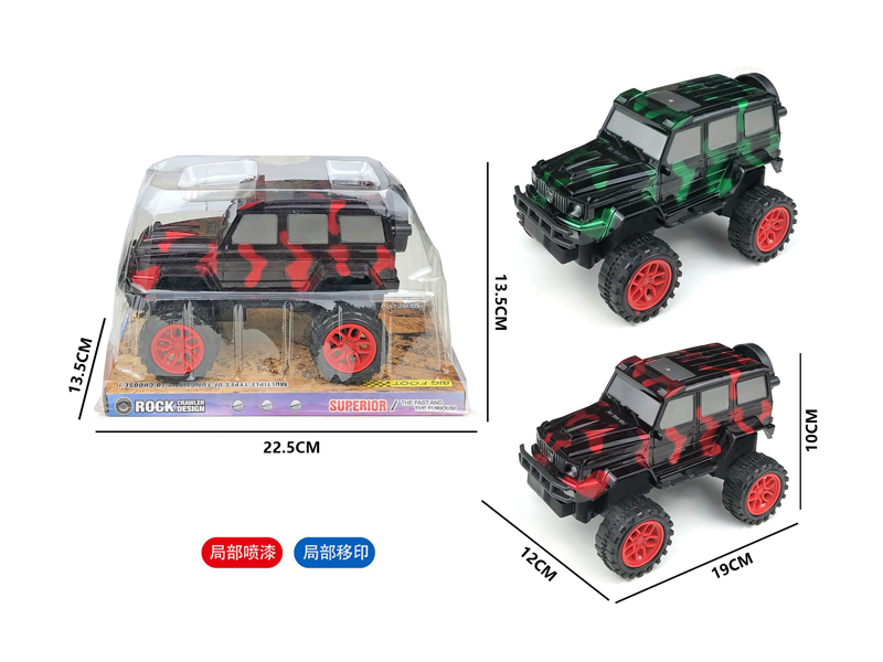 Friction Transparent  Camo Big G Off Road Vehicle