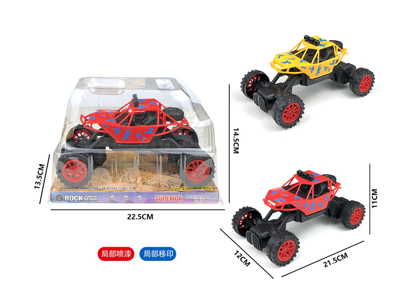 Slide Camo Climbing Off-Road Vehicle