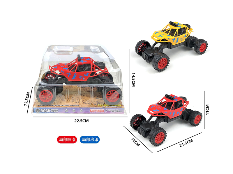 Friction Camo Climbing Off-Road Vehicle