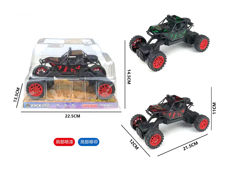 Slide Climbing Transparent Camouflage Off-Road Vehicle