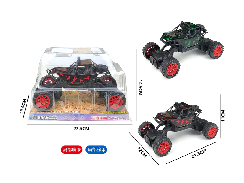 Friction Climbing Transparent Camouflage Off-Road Vehicle