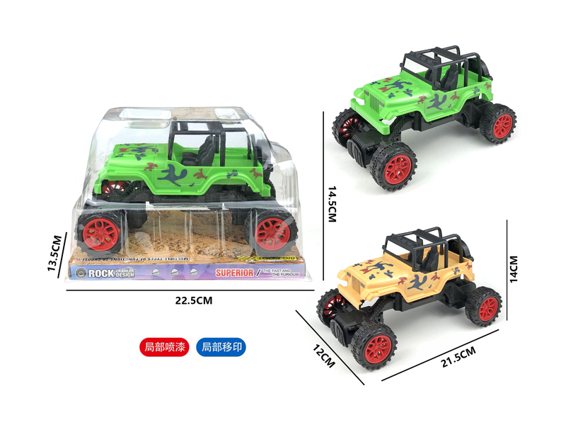 Slide Climbing Camo Off-Road Vehicle