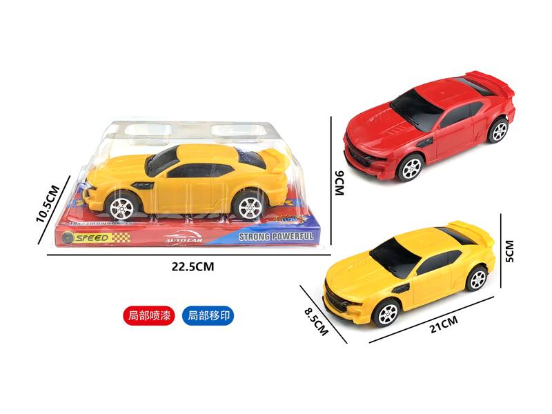 Slide Simulated  Bumblebee Sports Car