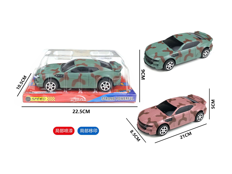 Friction Camo Bumblebee Sports Car