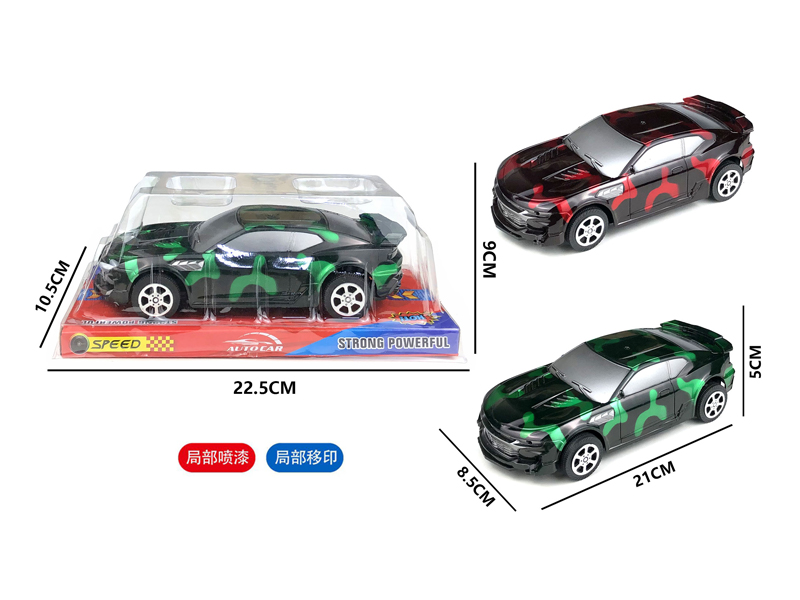 Slide Transparent Camouflage Bumblebee Sports Car