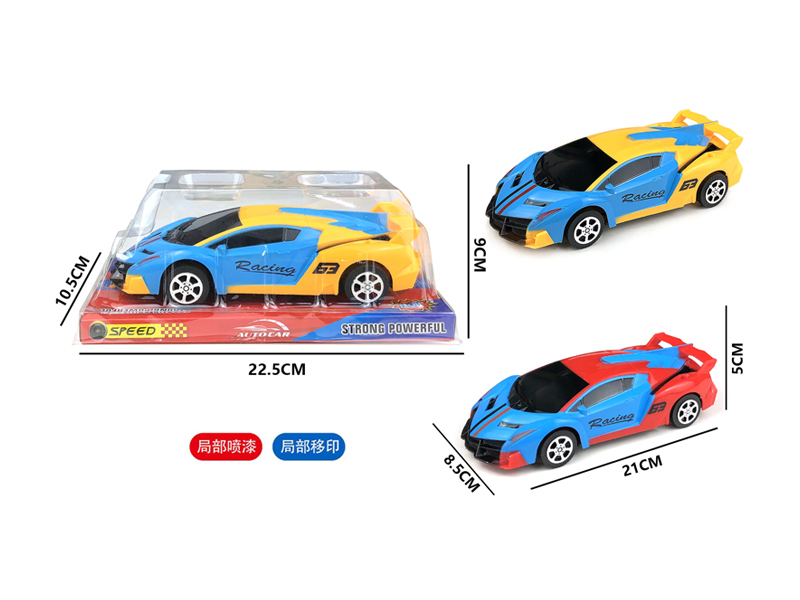 Slide Lamborghini Sports Car