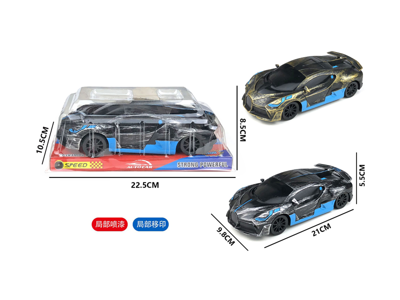 Friction Bugatti Racing Car