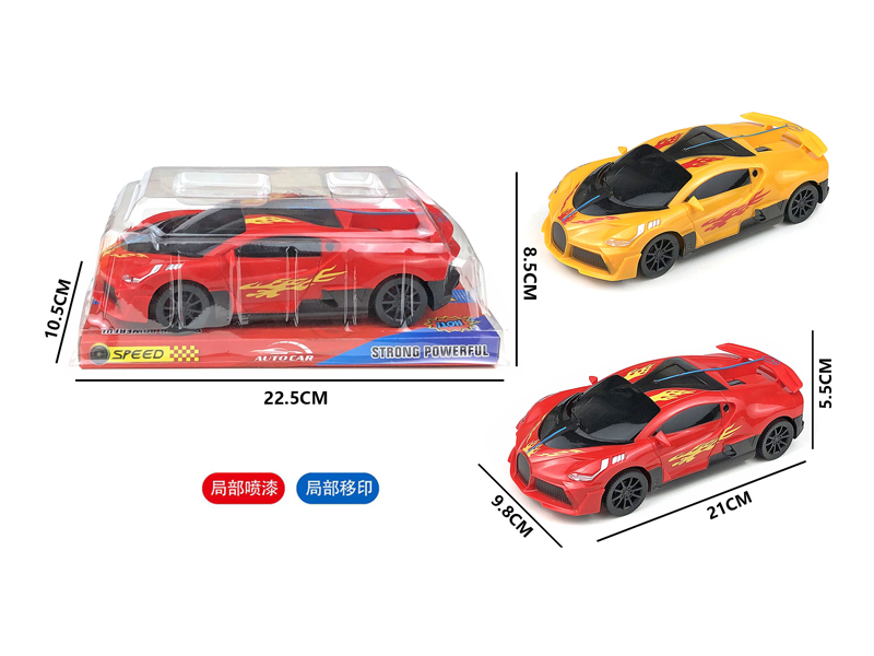 Friction Bugatti Racing Car