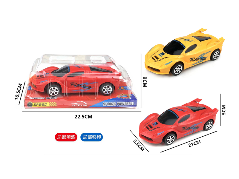 Friction Racing Ferrari Car