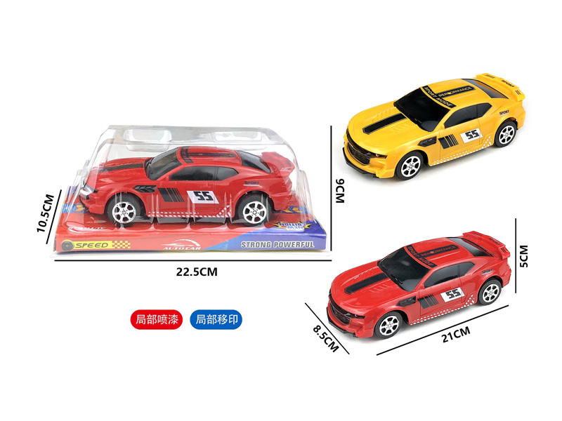 Slide  Bumblebee Sports Car