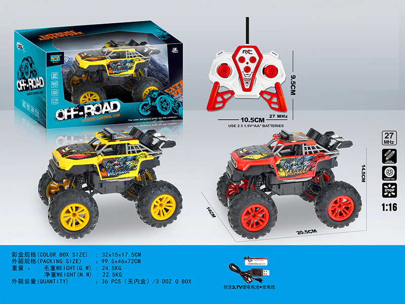 1:18 4CH R/C Kuluze Climbing Car With Light