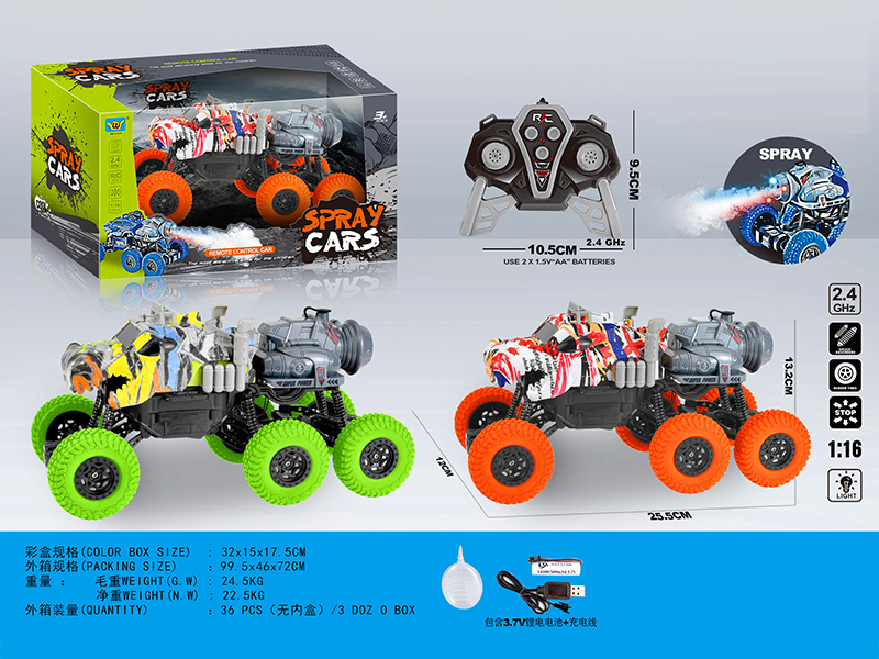 1:18 2.4G 7CH R/C Crocodile Car With Light Spray